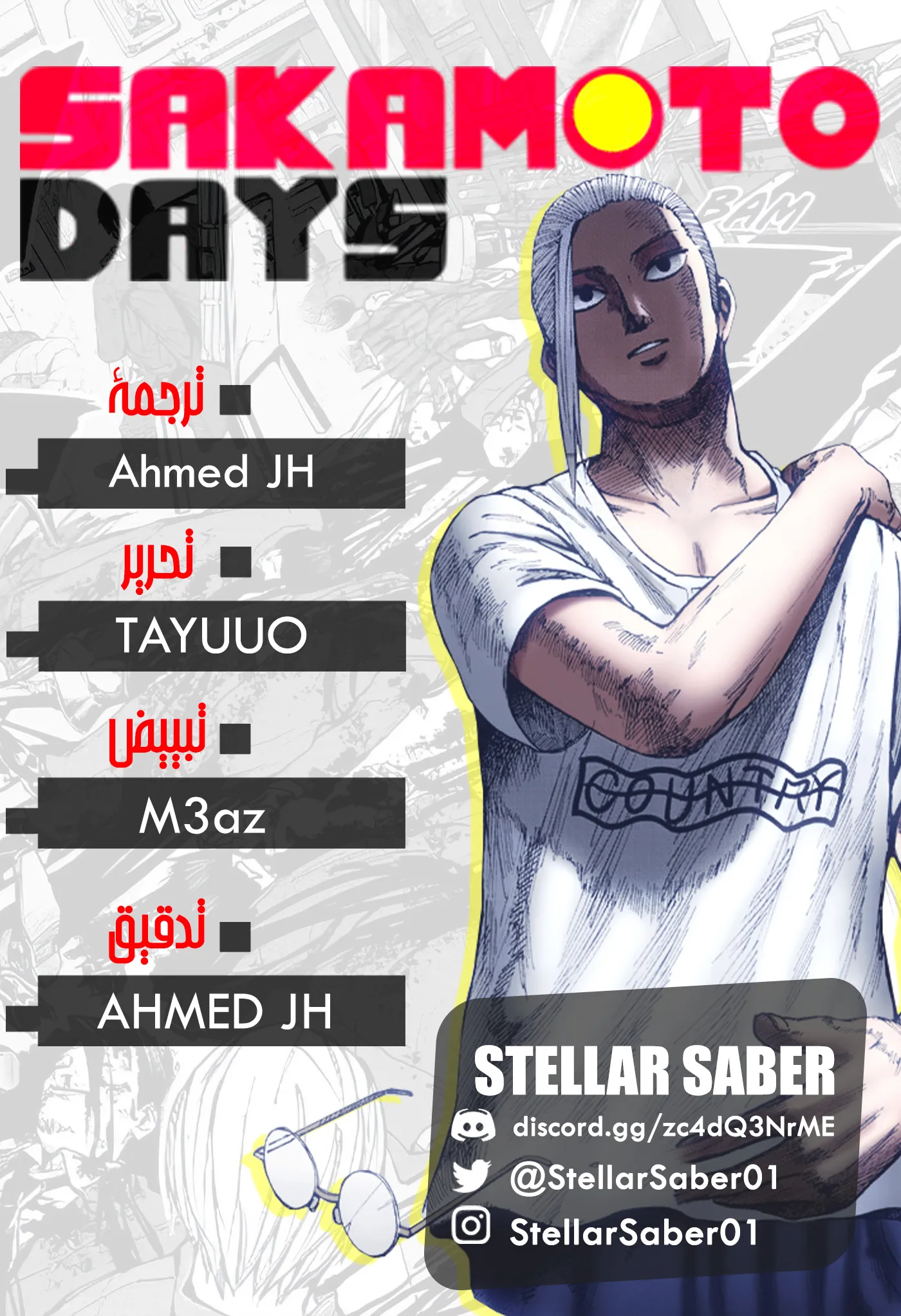 Read Sakamoto Days AR Manga Online