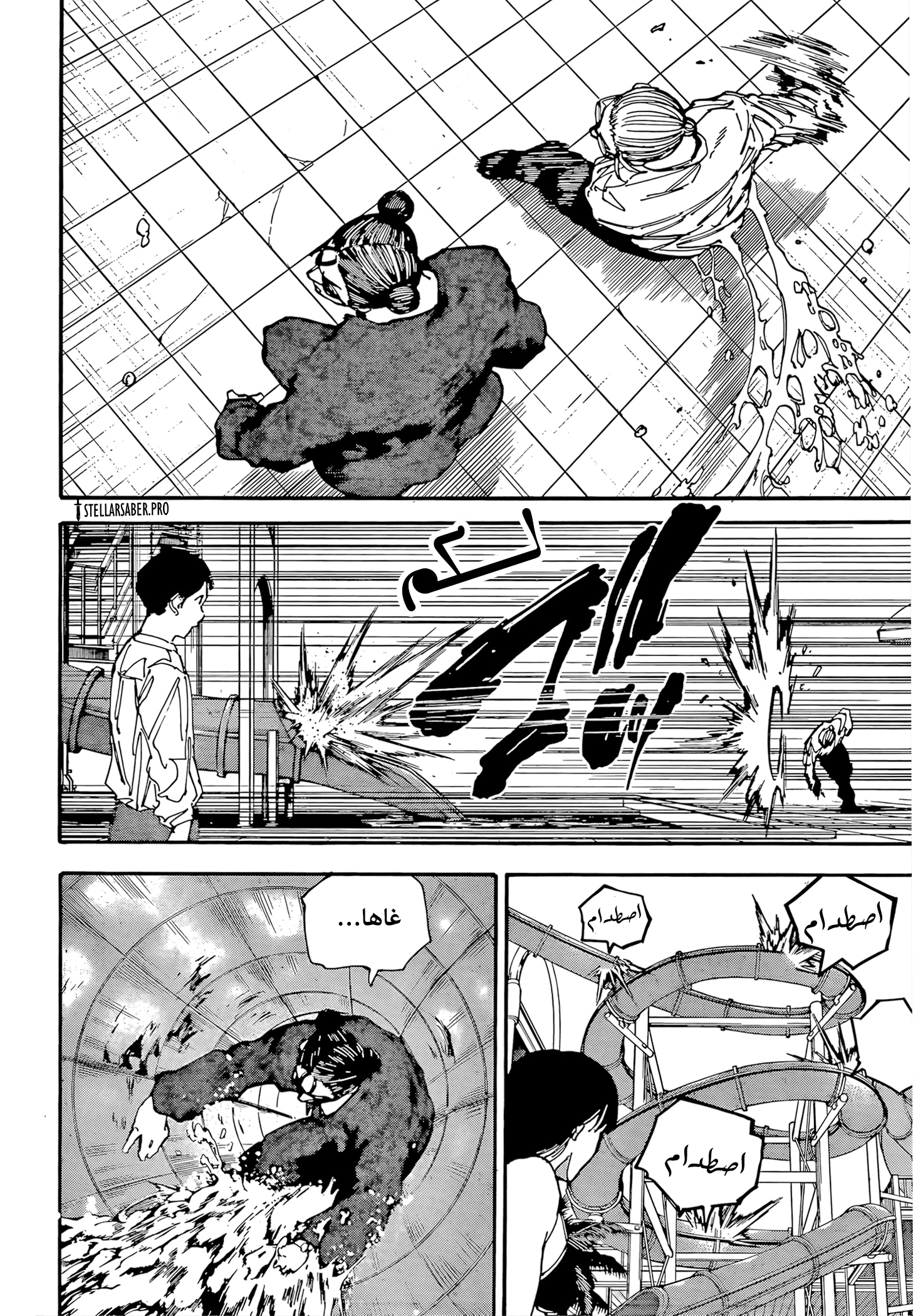 Read Sakamoto Days AR Manga Online