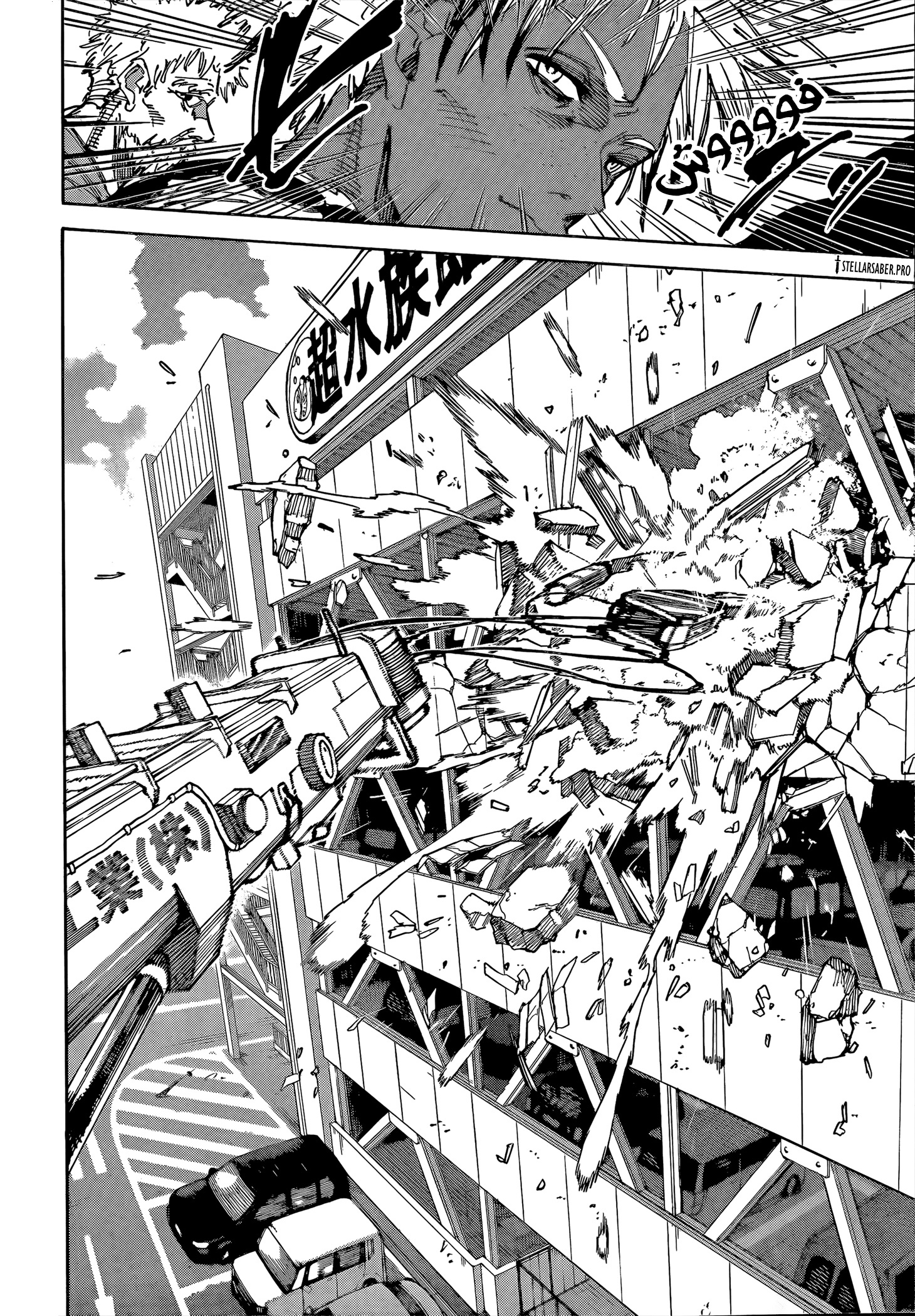 Read Sakamoto Days AR Manga Online