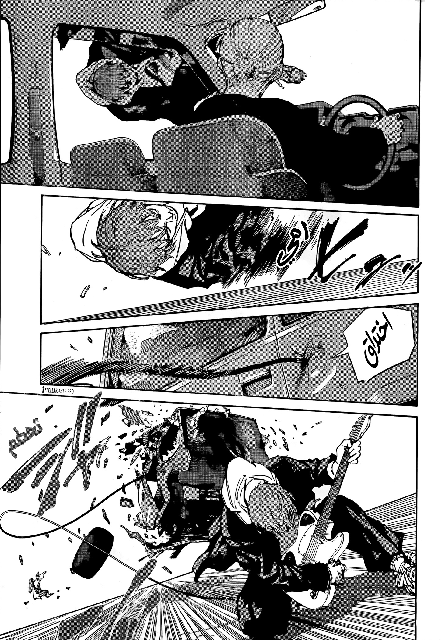 Read Sakamoto Days AR Manga Online
