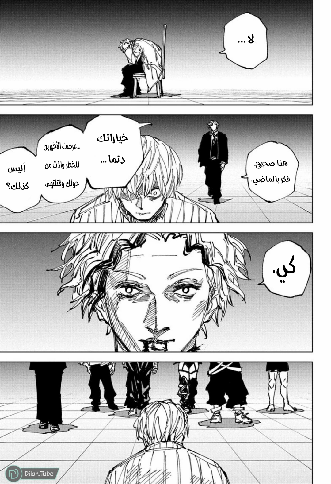 Read Sakamoto Days AR Manga Online