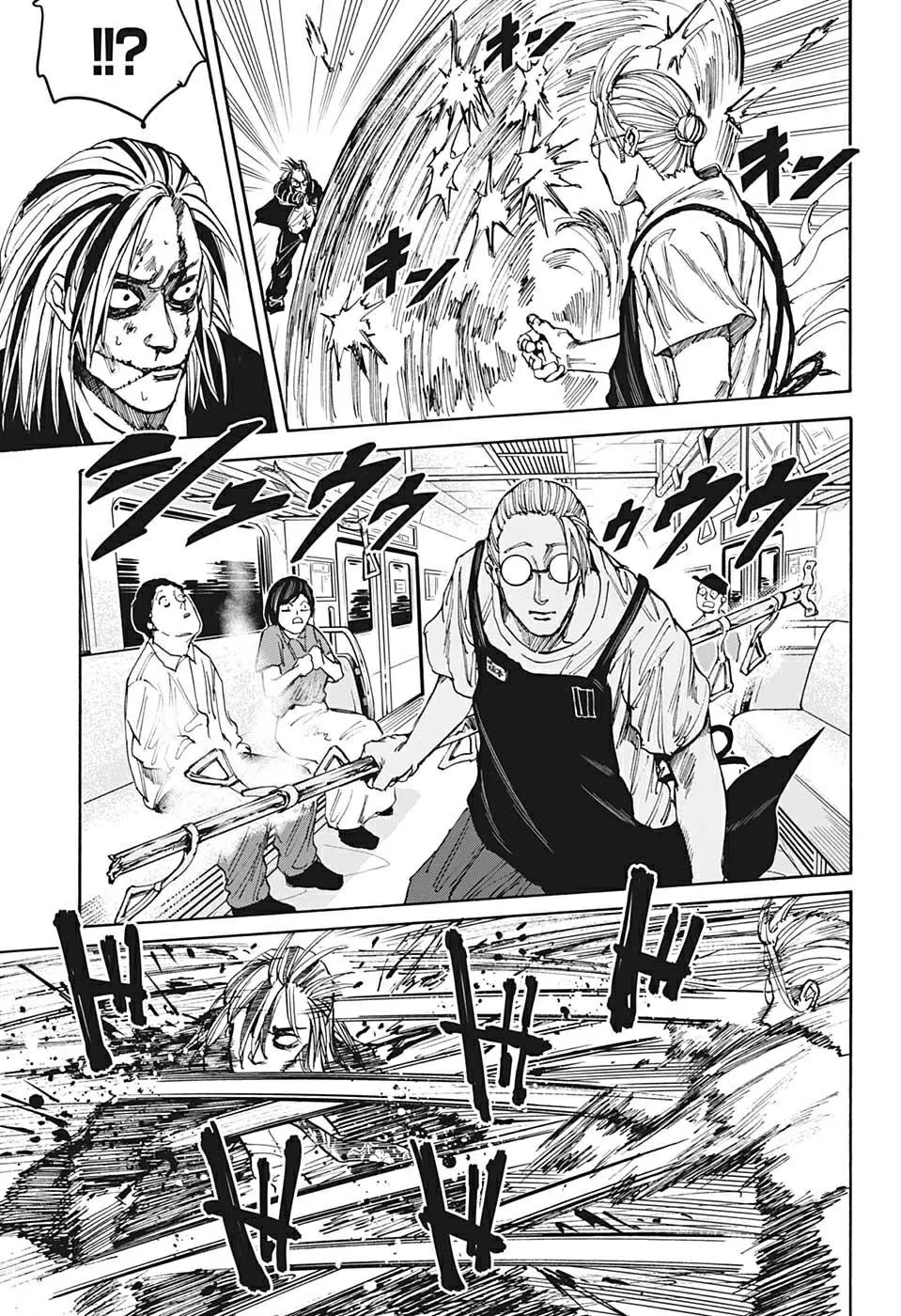 Read Sakamoto Days AR Manga Online