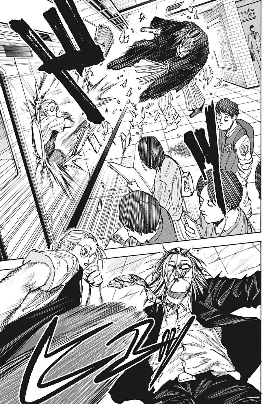 Read Sakamoto Days AR Manga Online