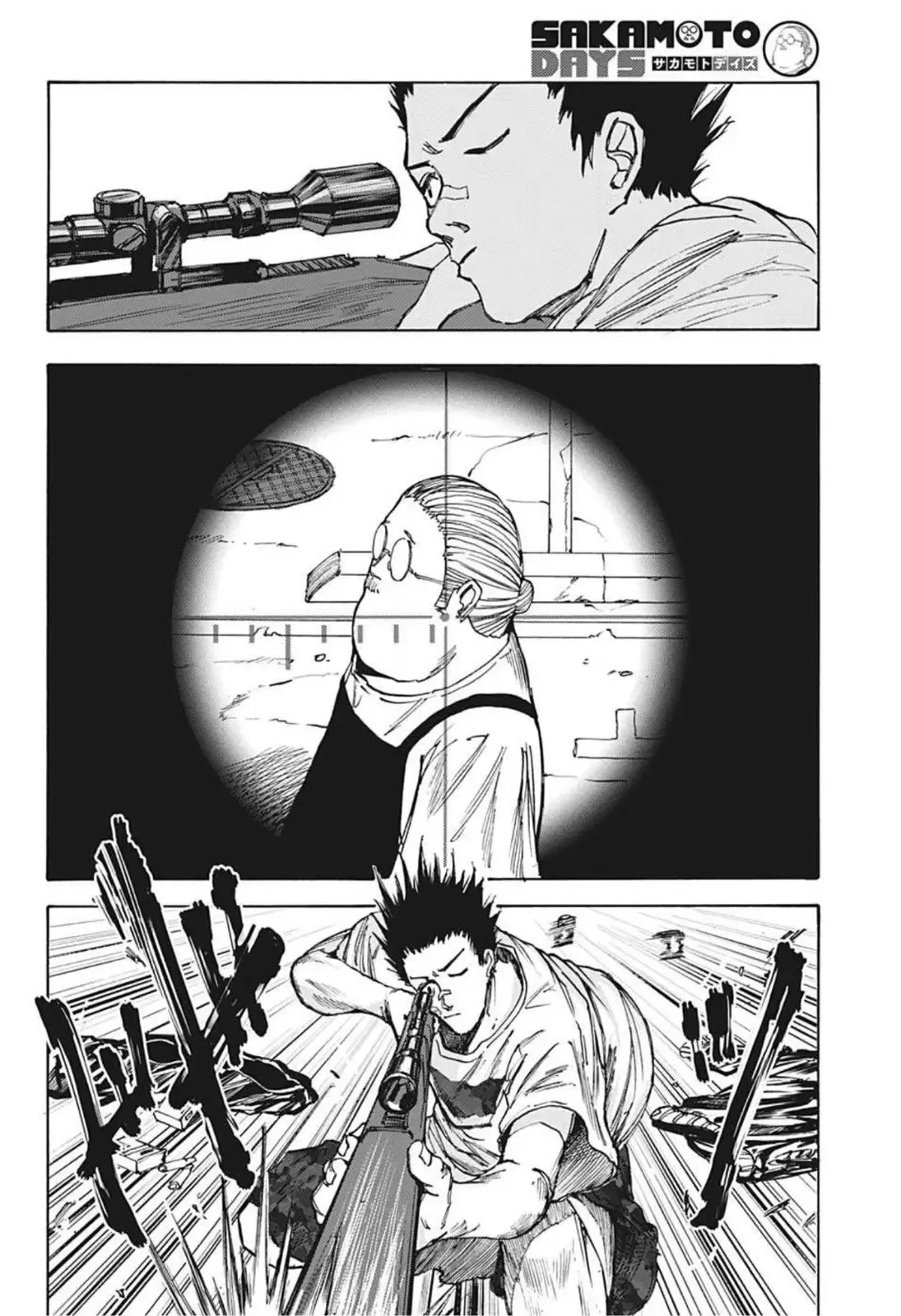 Read Sakamoto Days AR Manga Online