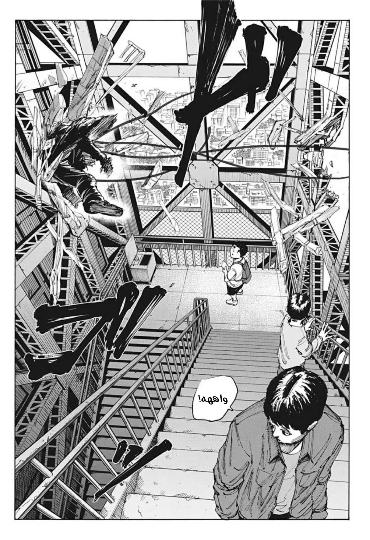 Read Sakamoto Days AR Manga Online
