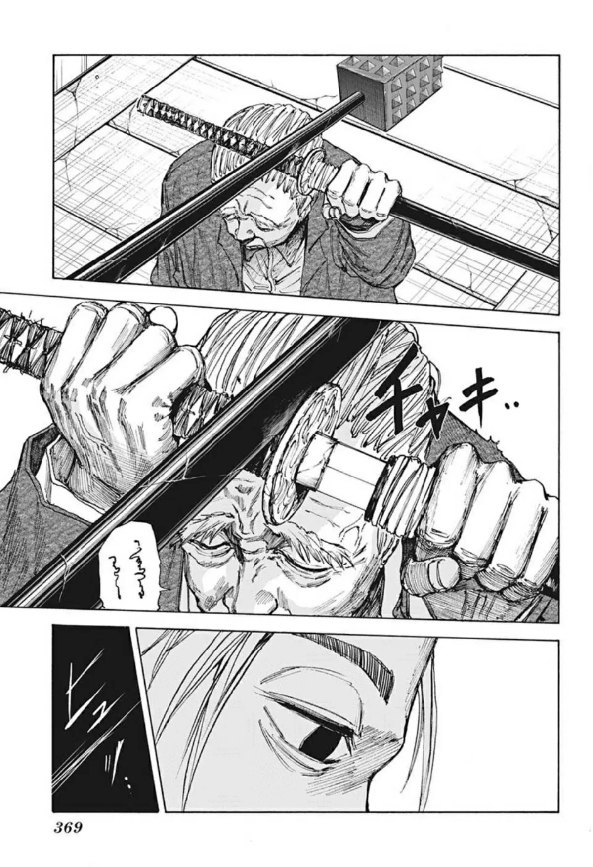 Read Sakamoto Days AR Manga Online
