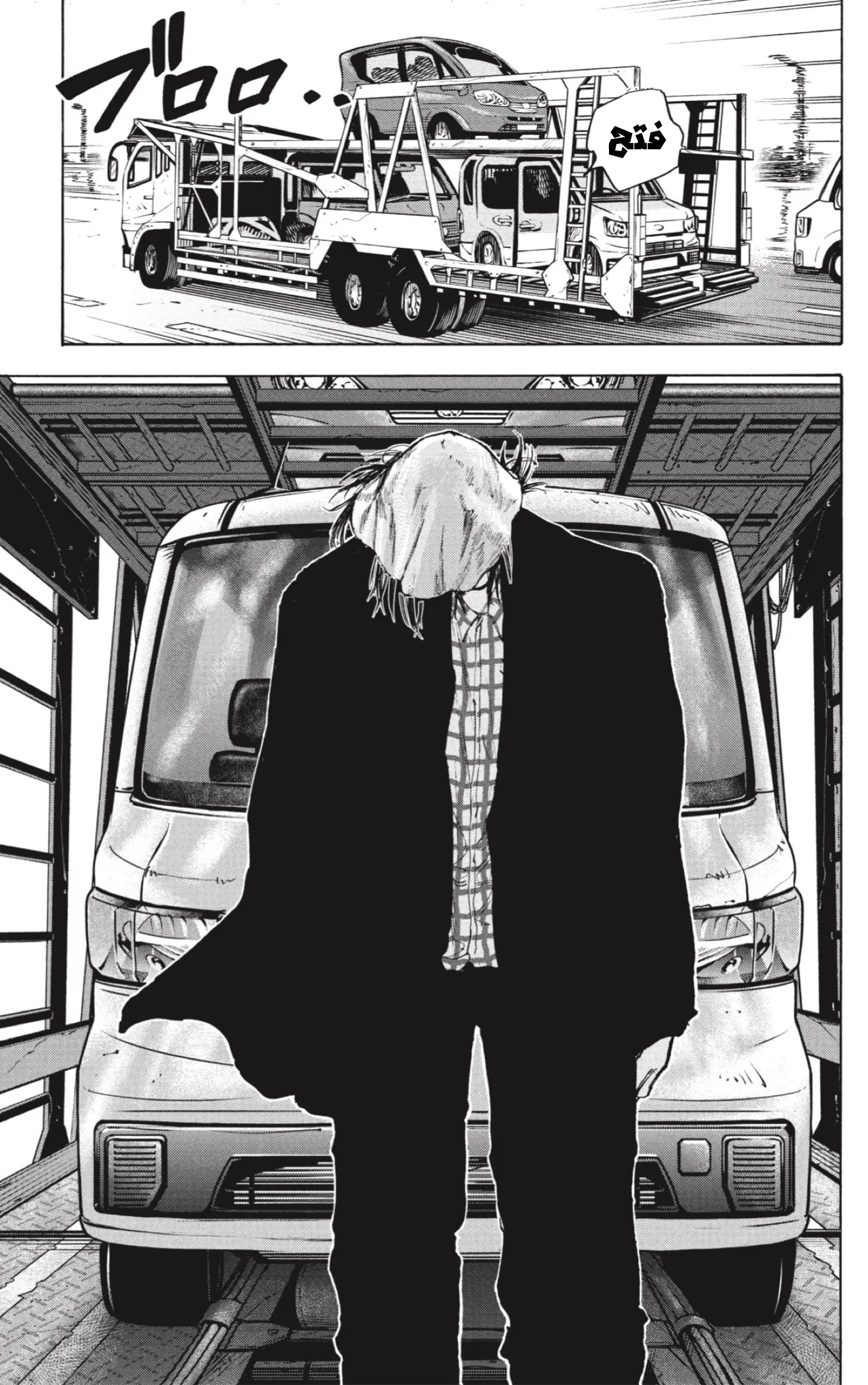 Read Sakamoto Days AR Manga Online