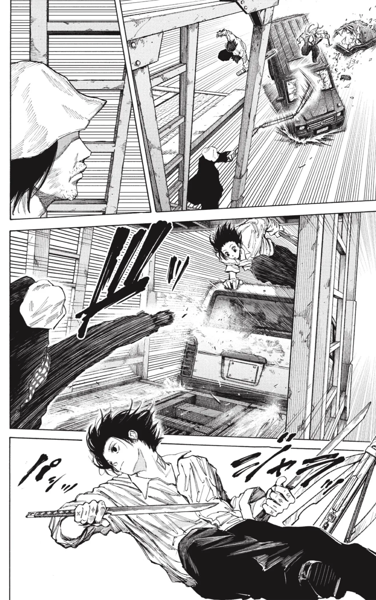 Read Sakamoto Days AR Manga Online