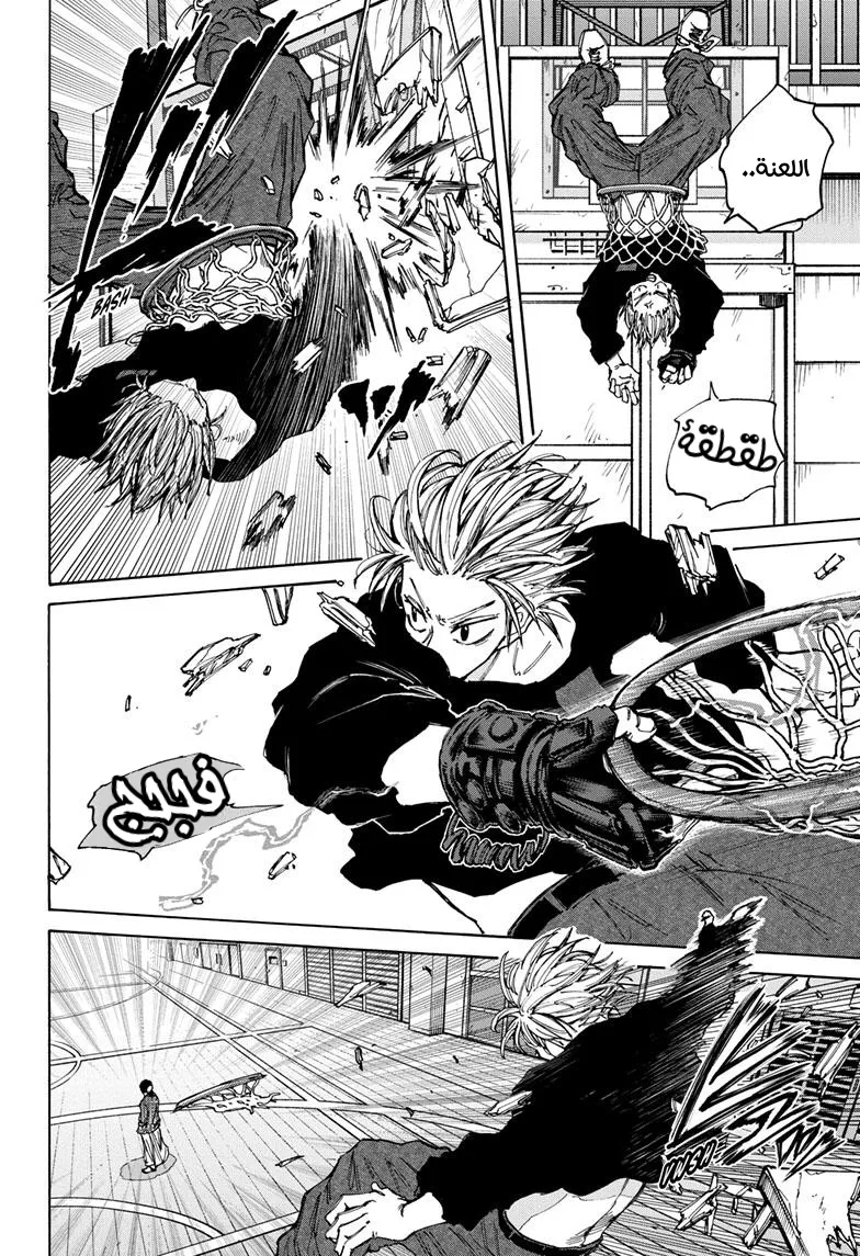 Read Sakamoto Days AR Manga Online