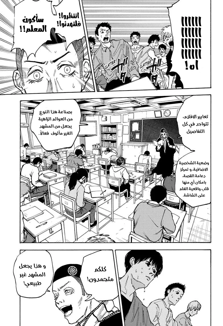 Read Sakamoto Days AR Manga Online