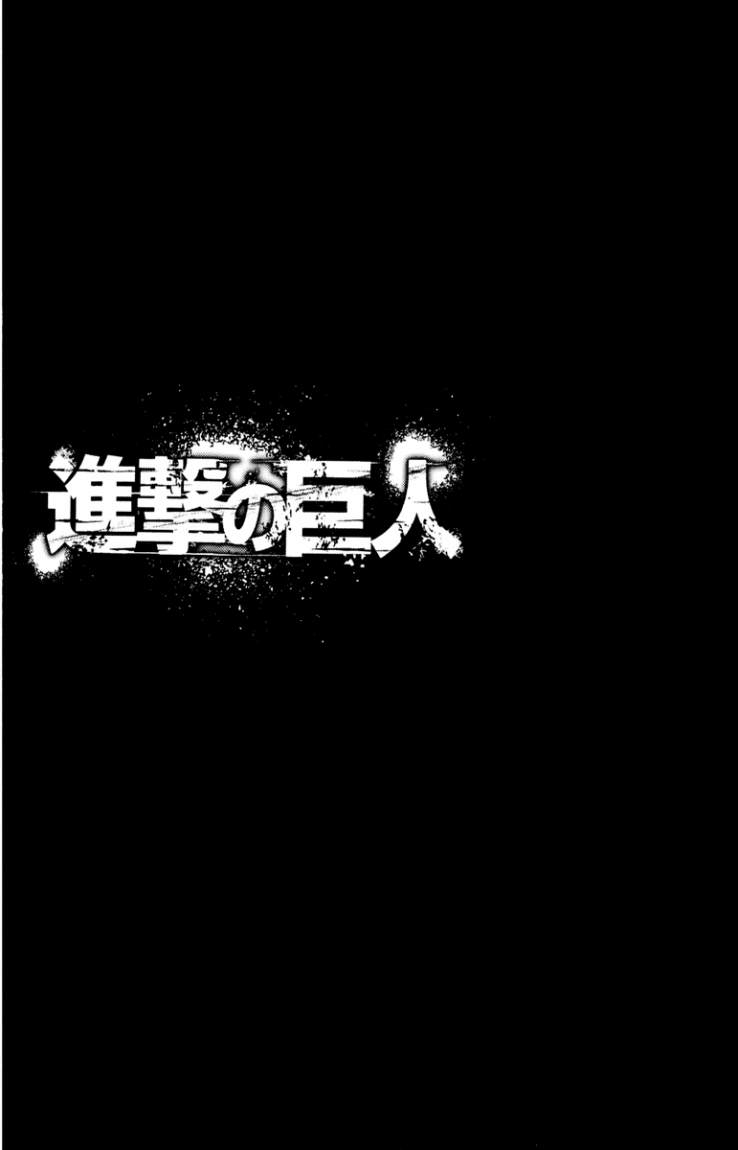 Read Shingeki no Kyojin AR Manga Online