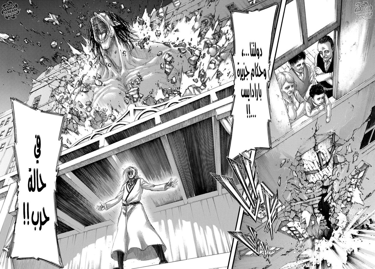 Read Shingeki no Kyojin AR Manga Online