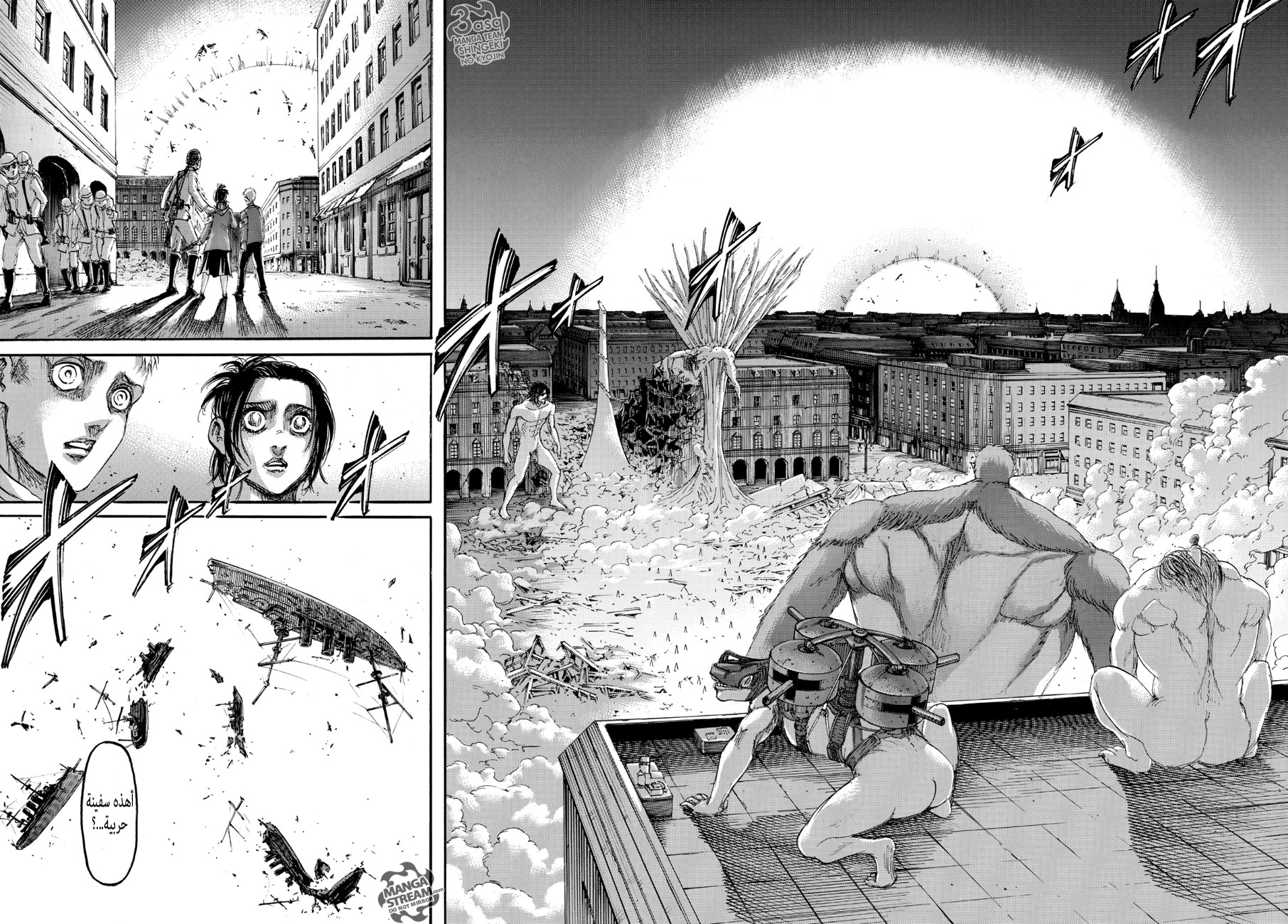 Read Shingeki no Kyojin AR Manga Online