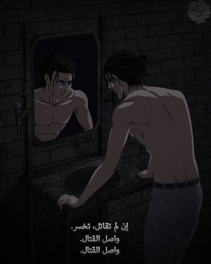 Read Shingeki no Kyojin AR Manga Online