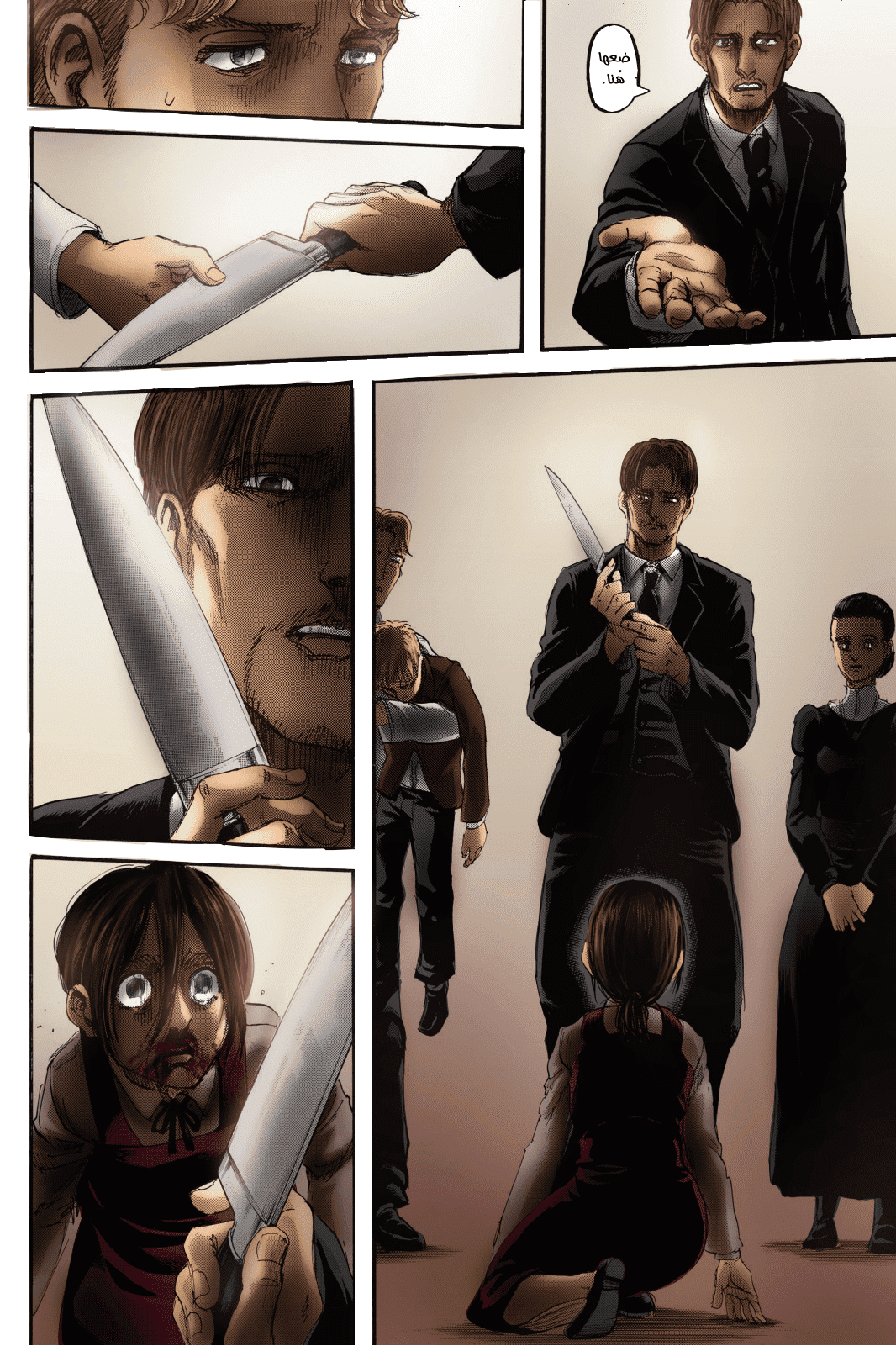 Read Shingeki no Kyojin AR Manga Online