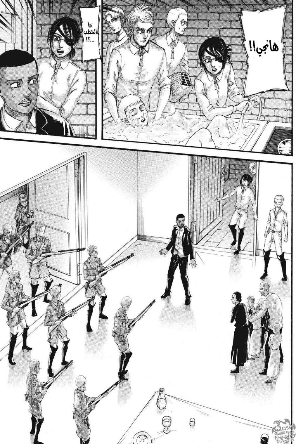 Read Shingeki no Kyojin AR Manga Online