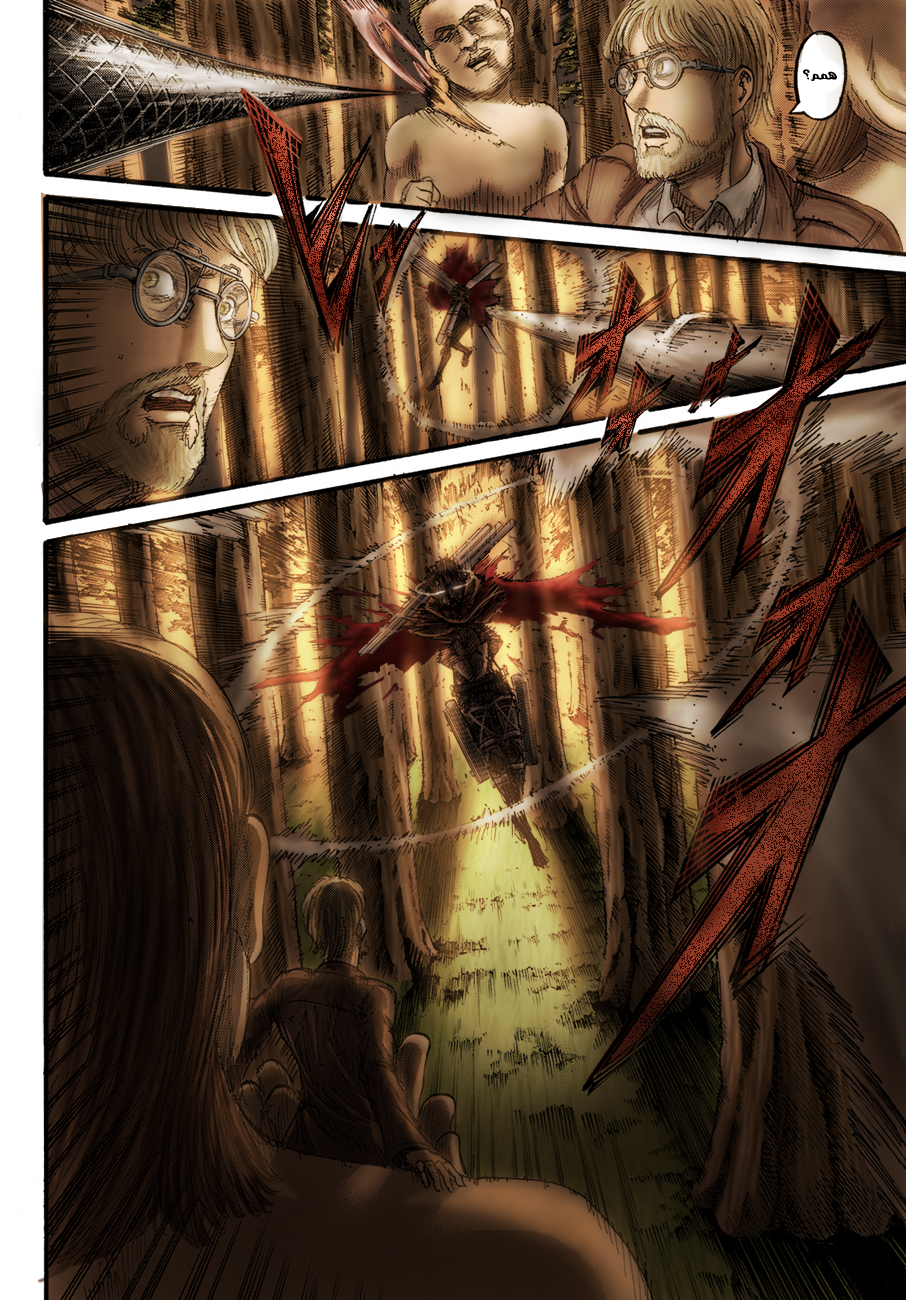 Read Shingeki no Kyojin AR Manga Online