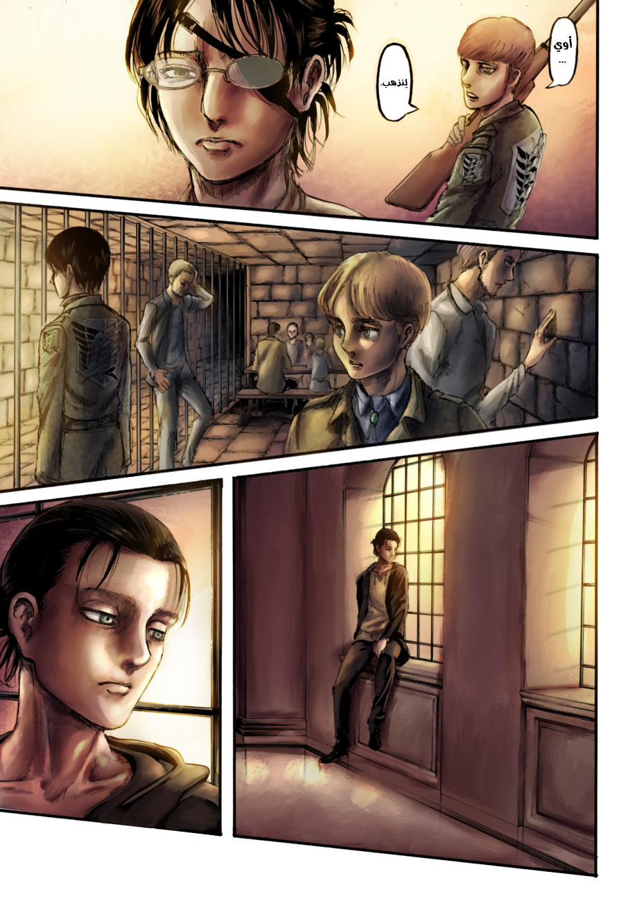 Read Shingeki no Kyojin AR Manga Online