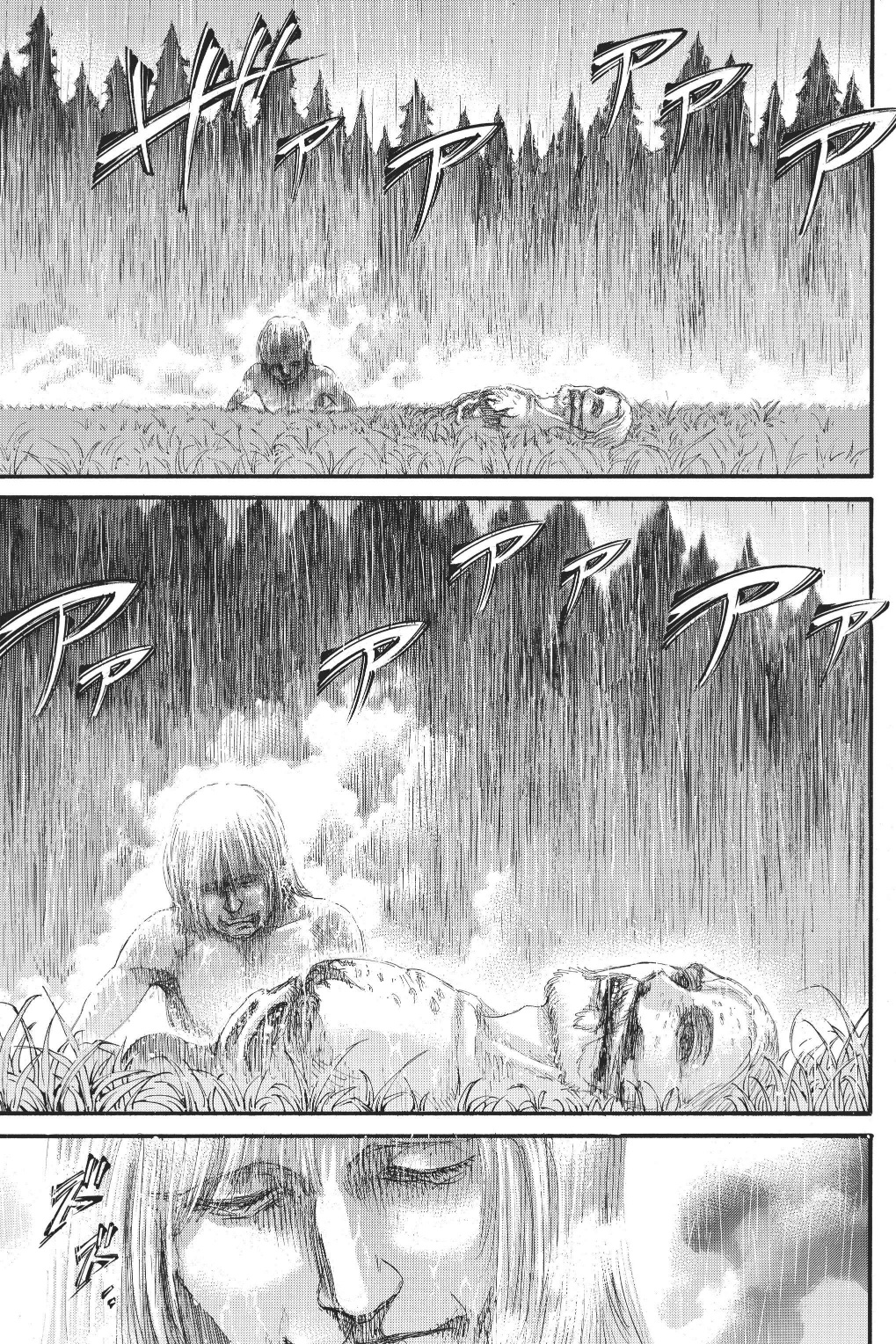 Read Shingeki no Kyojin AR Manga Online