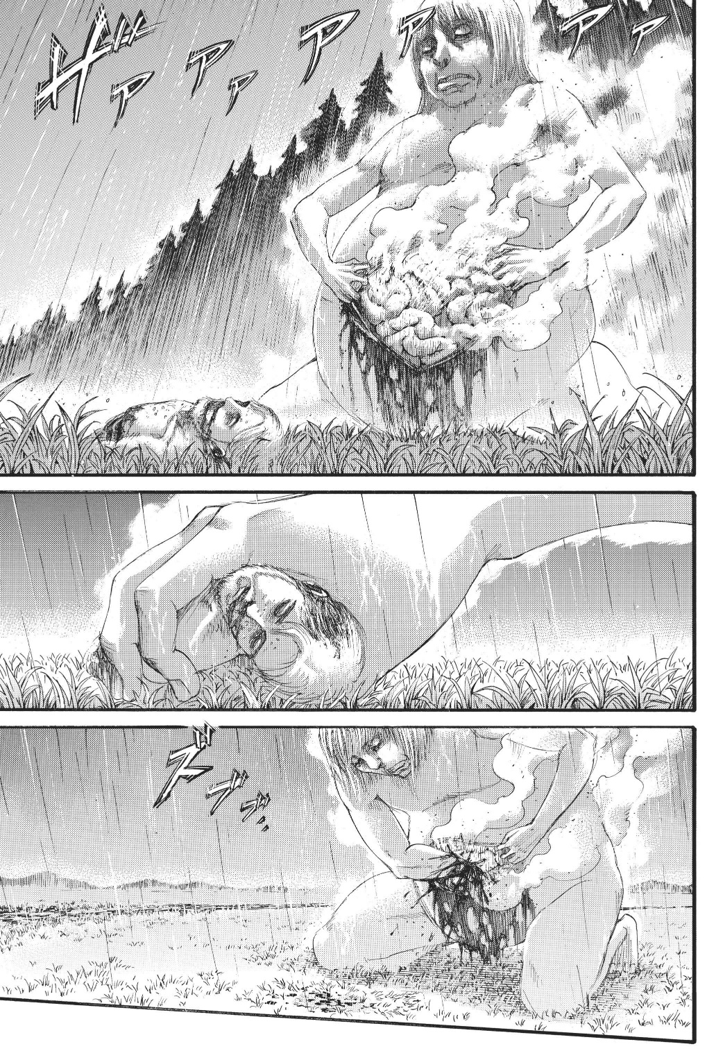 Read Shingeki no Kyojin AR Manga Online