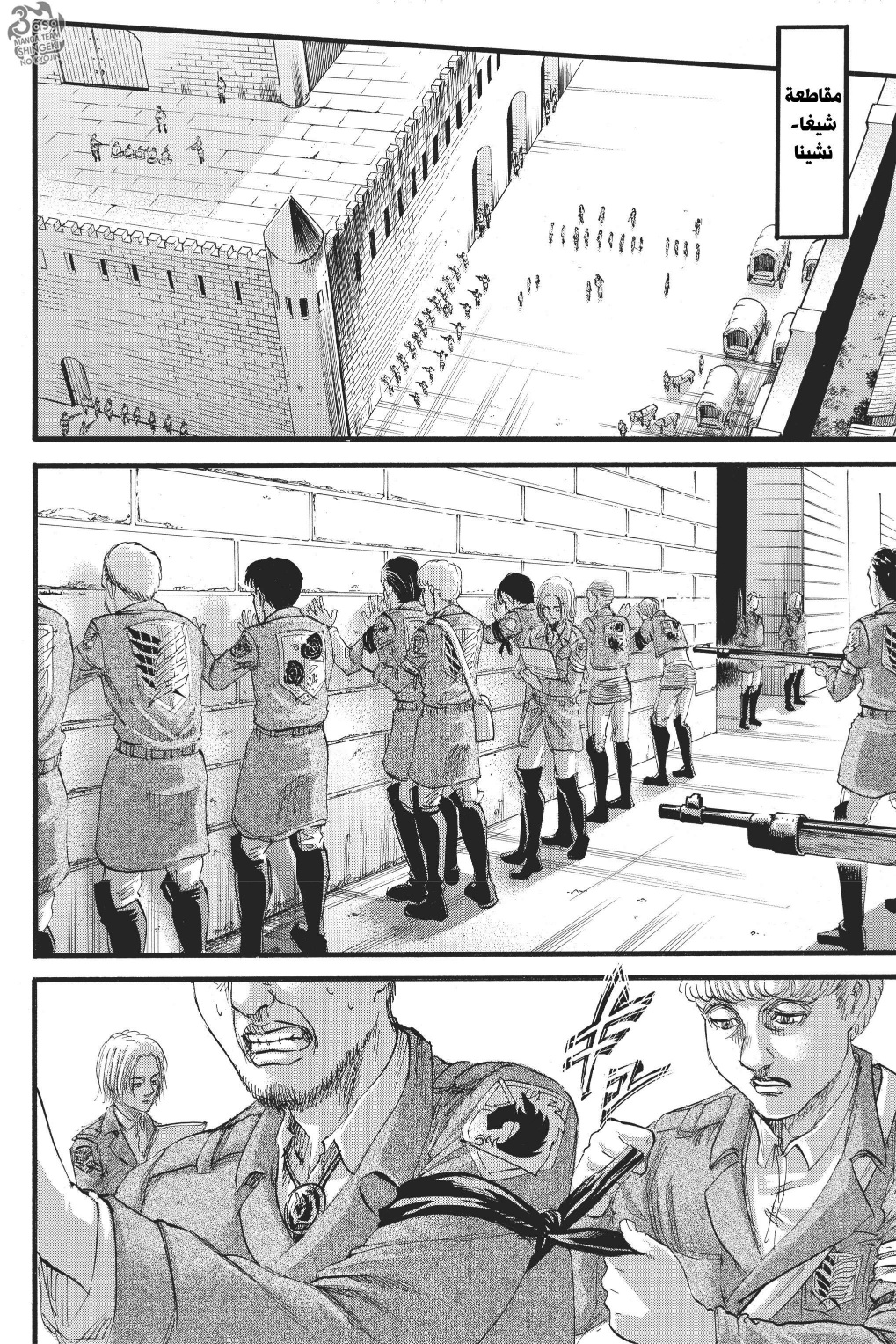 Read Shingeki no Kyojin AR Manga Online