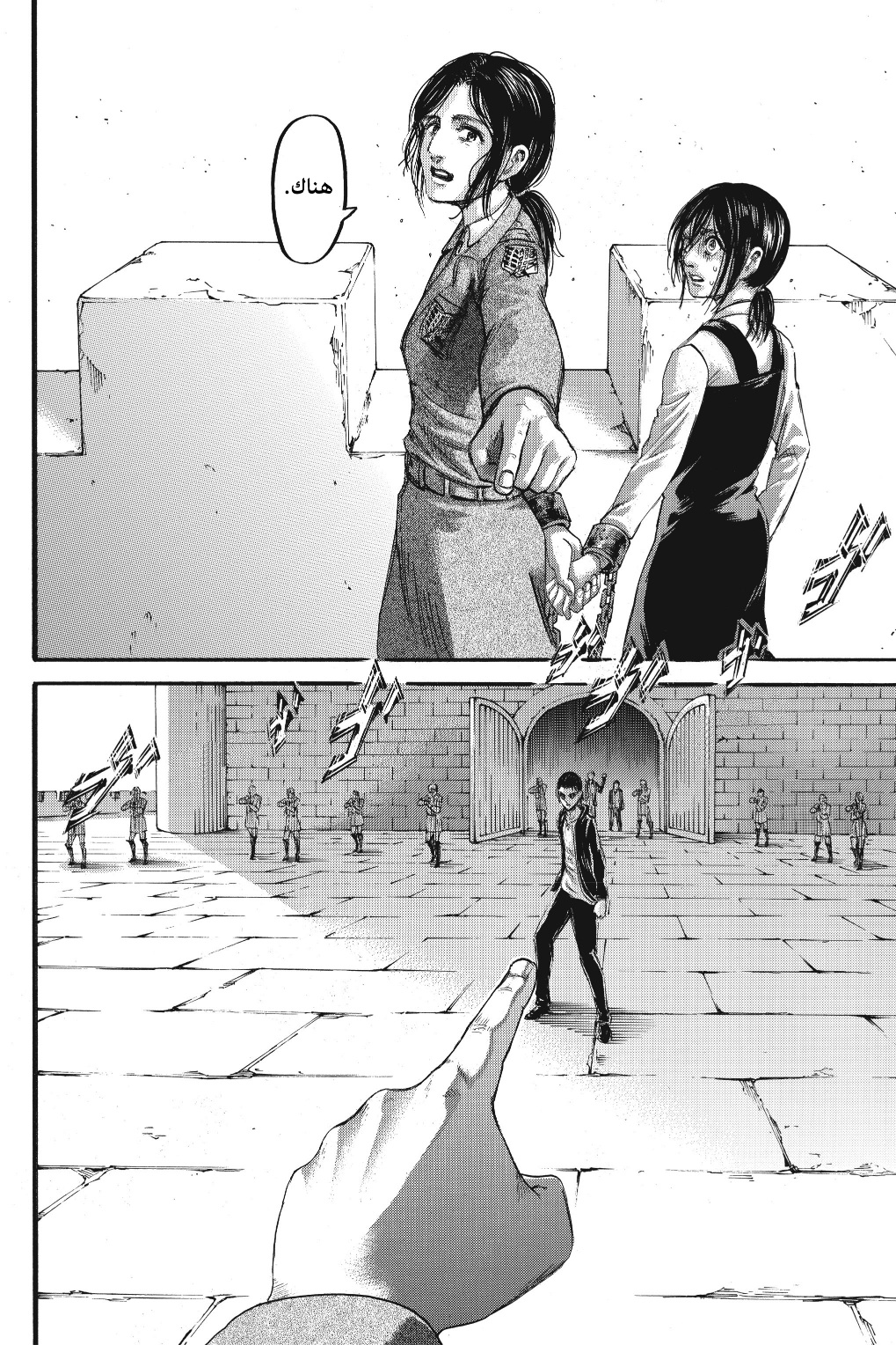 Read Shingeki no Kyojin AR Manga Online