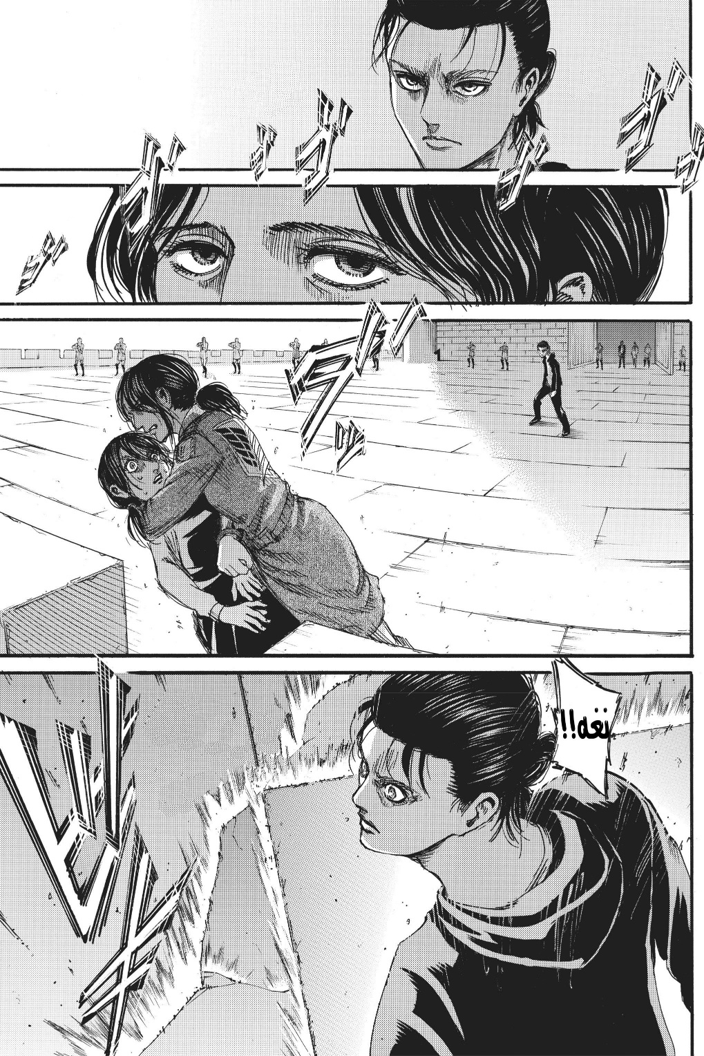 Read Shingeki no Kyojin AR Manga Online