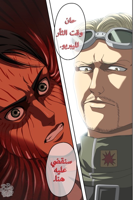 Read Shingeki no Kyojin AR Manga Online
