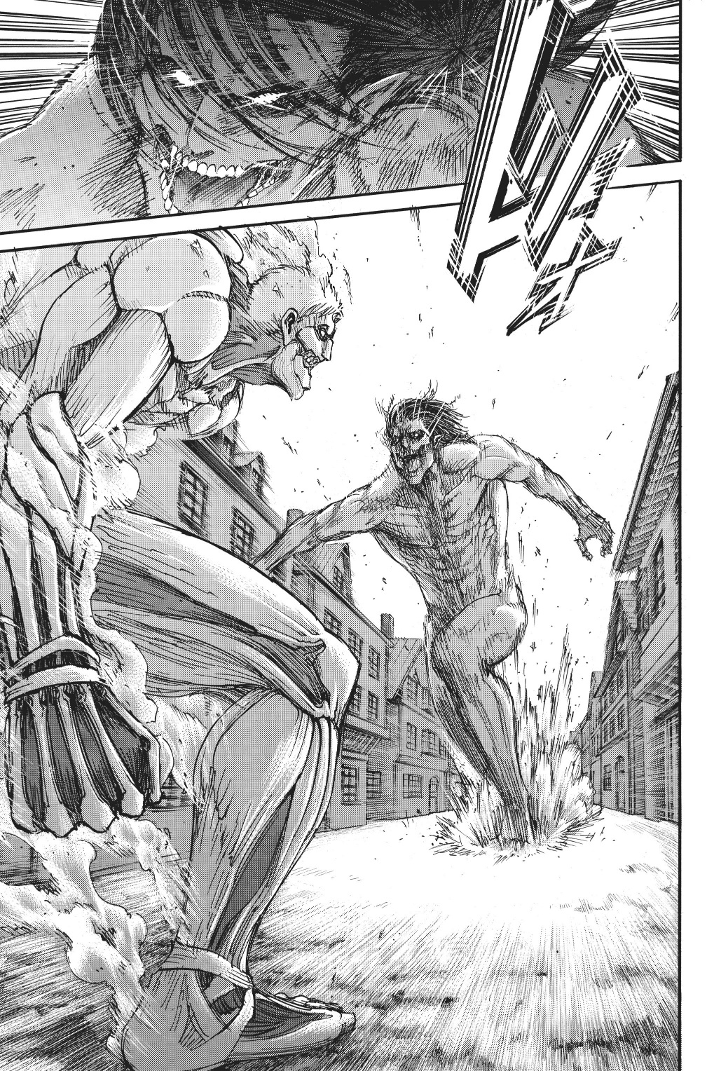 Read Shingeki no Kyojin AR Manga Online