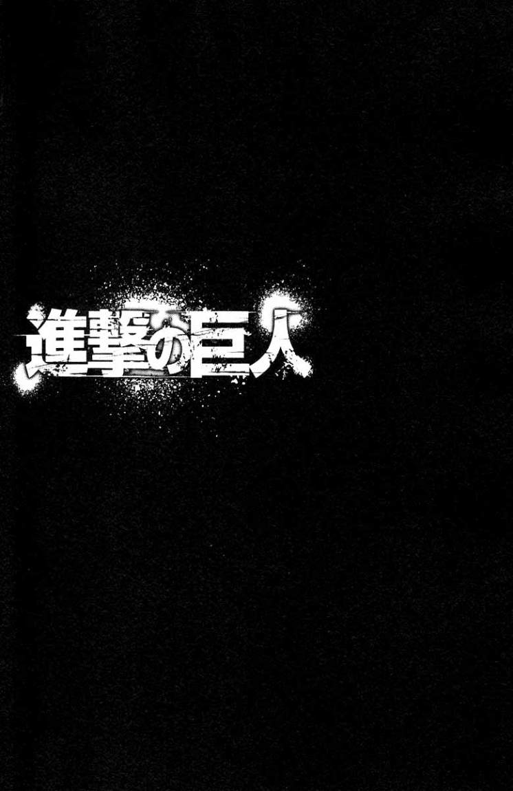 Read Shingeki no Kyojin AR Manga Online