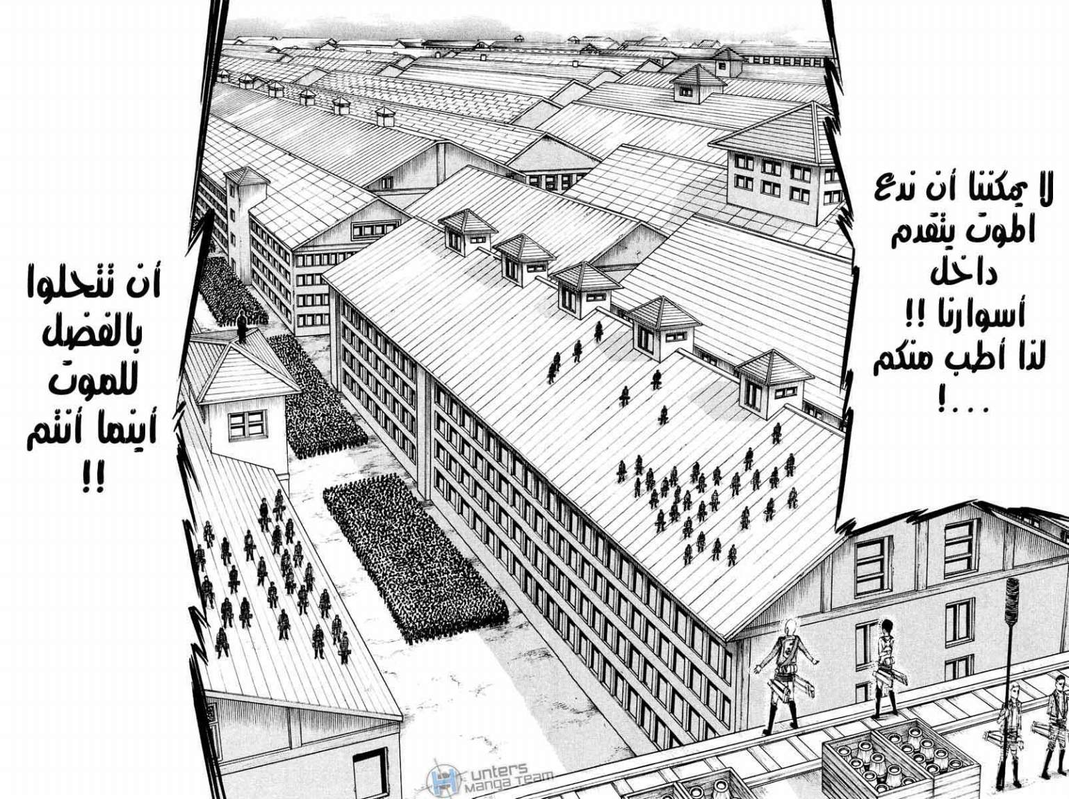 Read Shingeki no Kyojin AR Manga Online