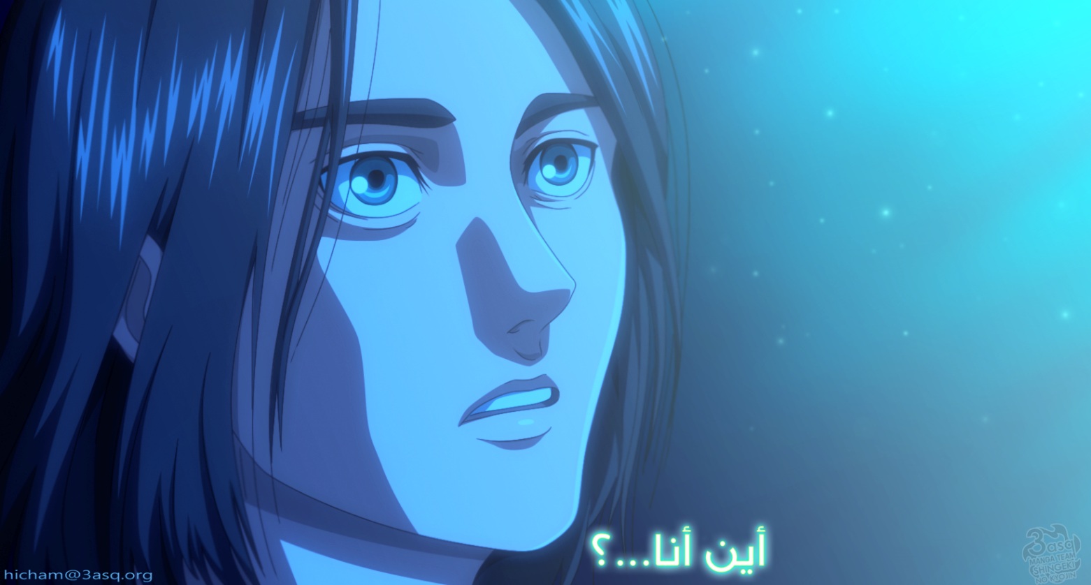 Read Shingeki no Kyojin AR Manga Online