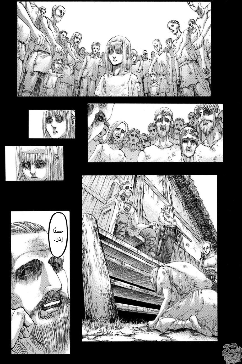 Read Shingeki no Kyojin AR Manga Online