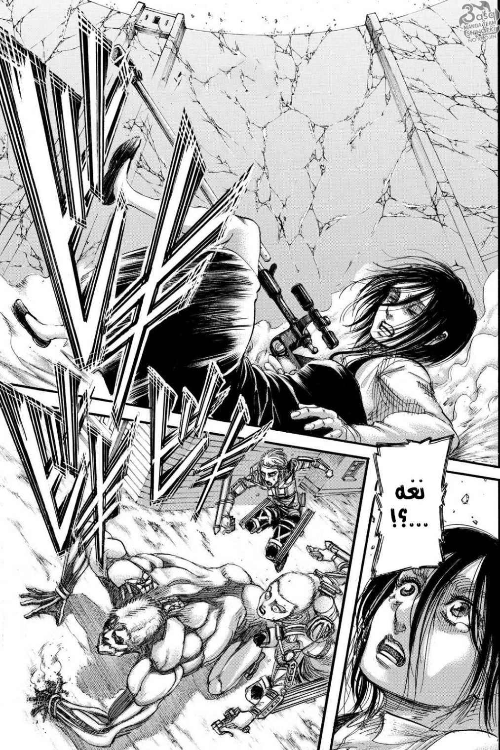 Read Shingeki no Kyojin AR Manga Online