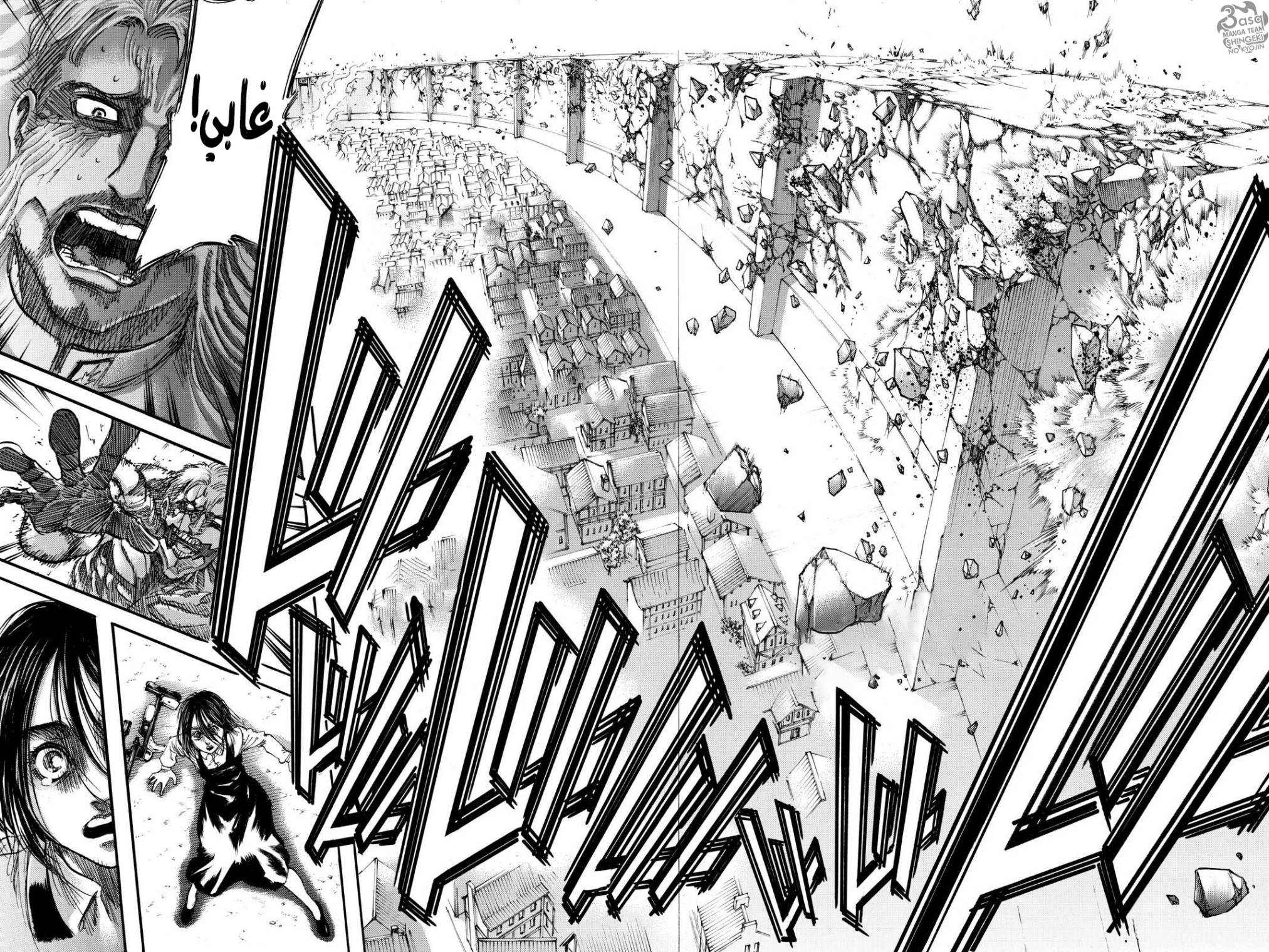 Read Shingeki no Kyojin AR Manga Online