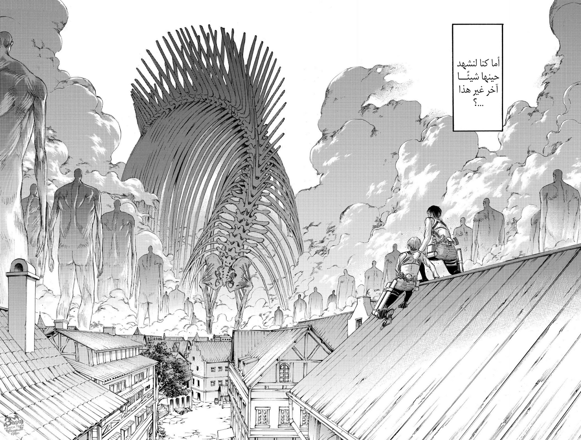 Read Shingeki no Kyojin AR Manga Online