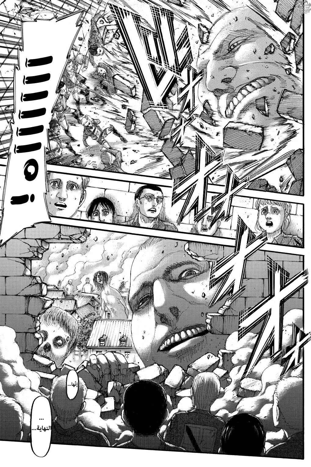 Read Shingeki no Kyojin AR Manga Online