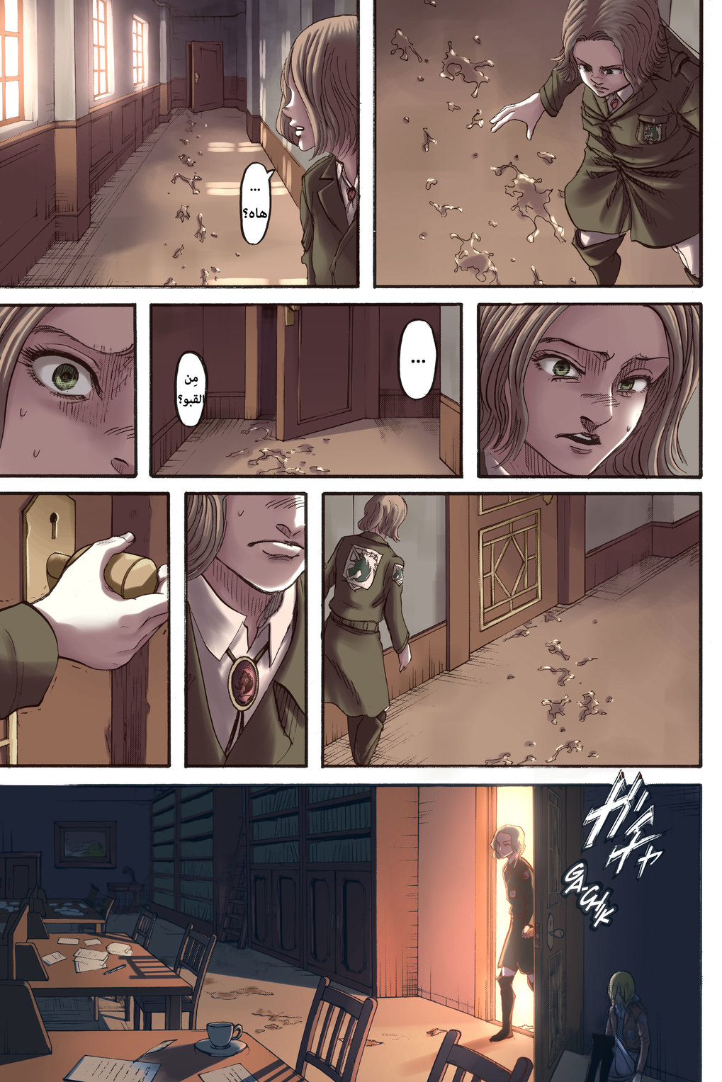 Read Shingeki no Kyojin AR Manga Online