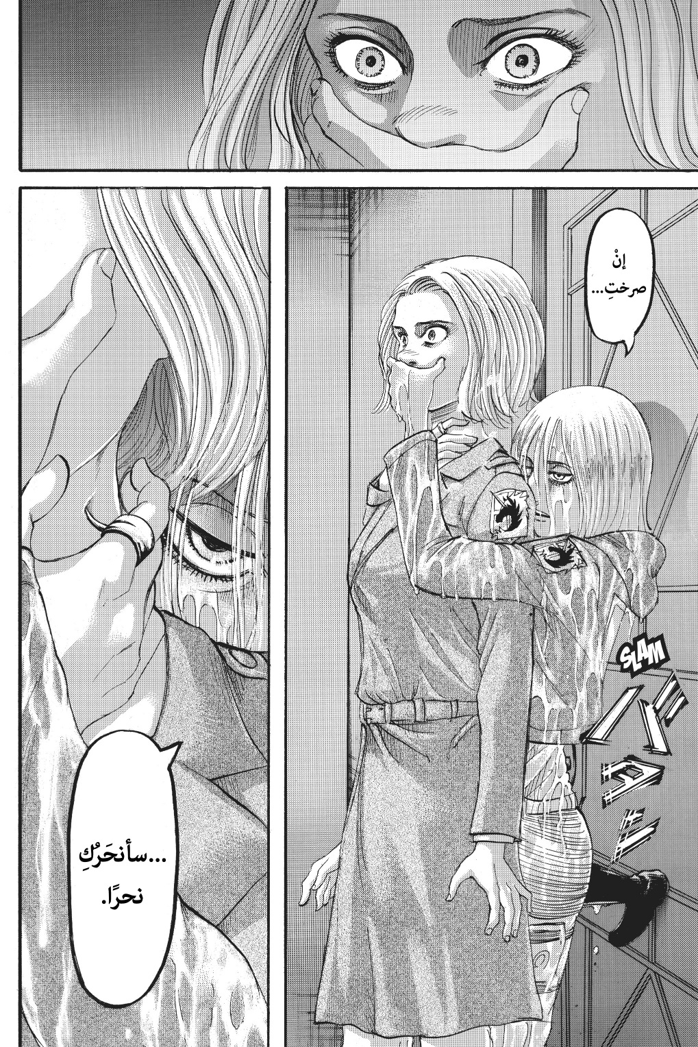 Read Shingeki no Kyojin AR Manga Online