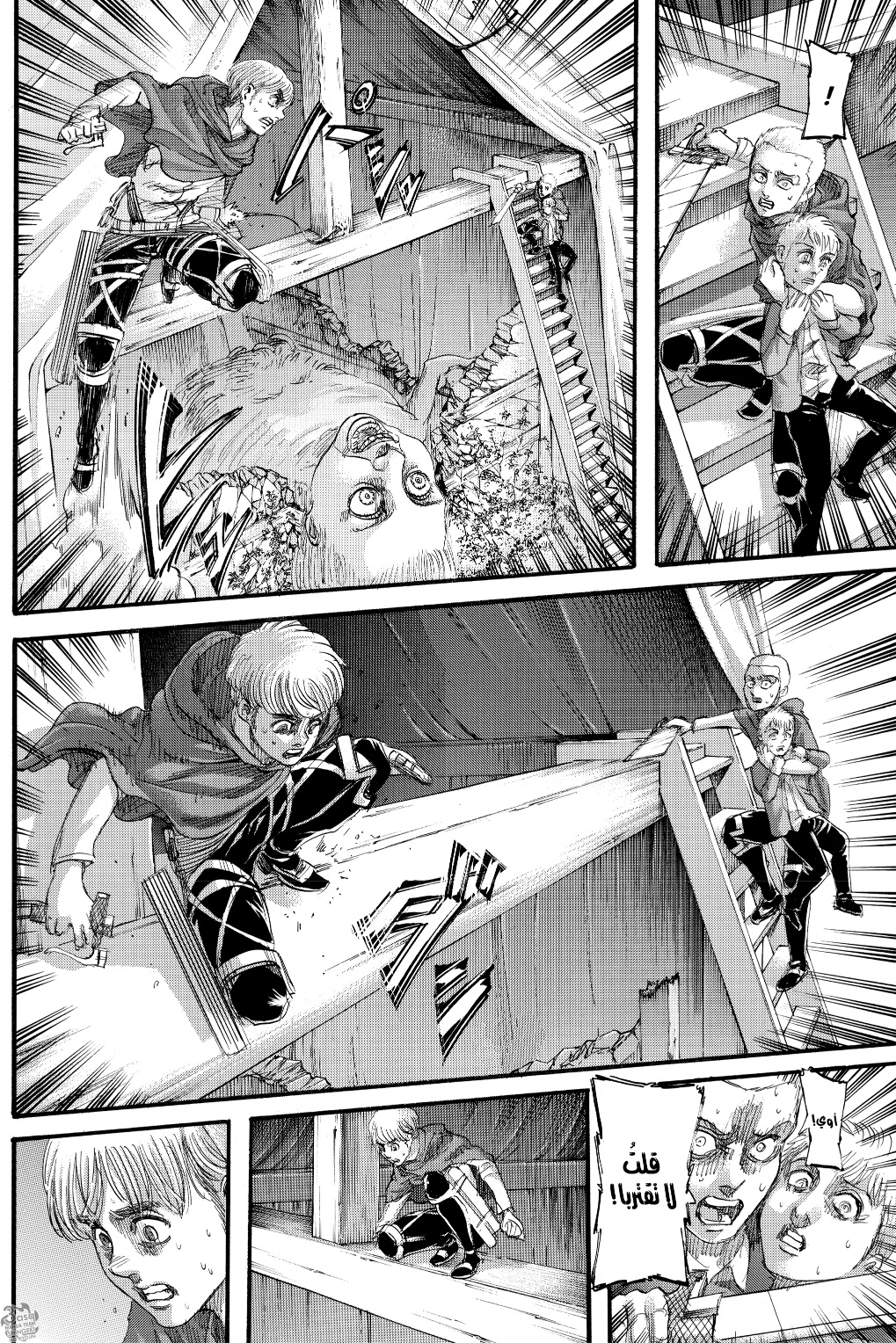 Read Shingeki no Kyojin AR Manga Online