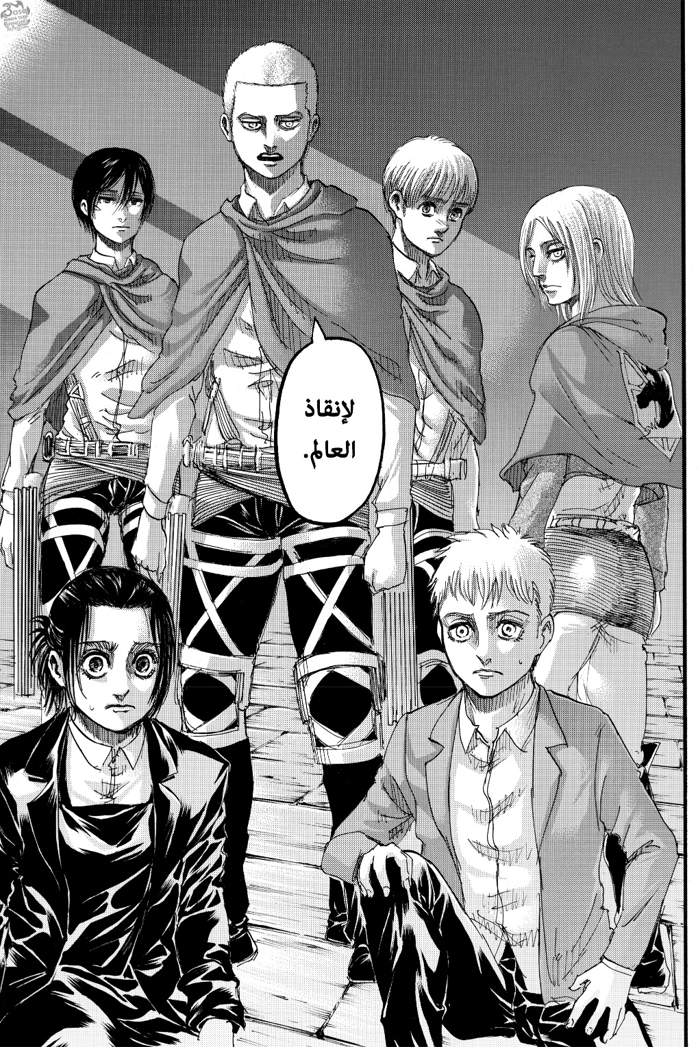 Read Shingeki no Kyojin AR Manga Online