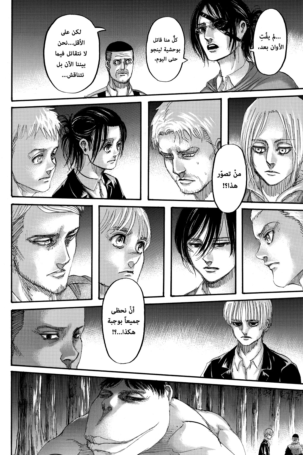 Read Shingeki no Kyojin AR Manga Online