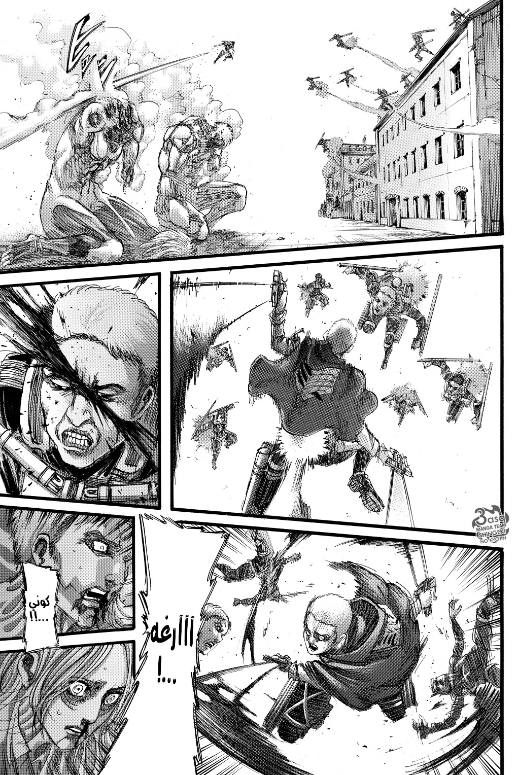 Read Shingeki no Kyojin AR Manga Online