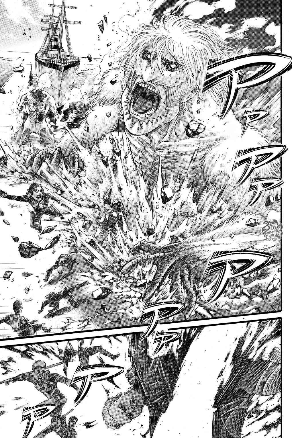 Read Shingeki no Kyojin AR Manga Online