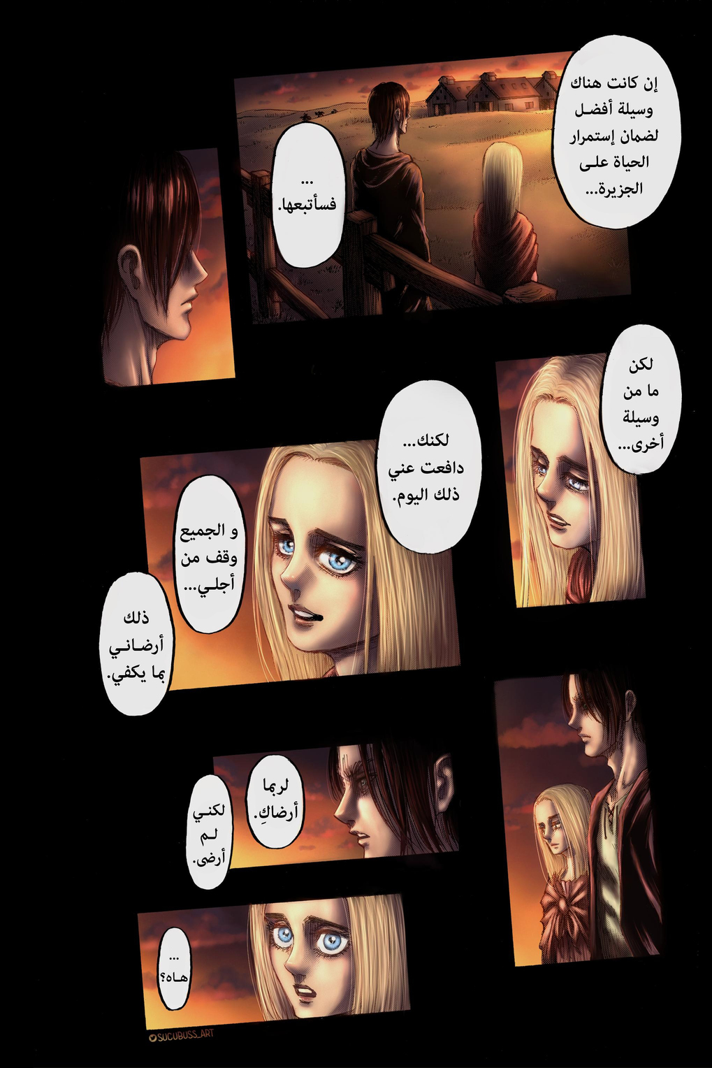 Read Shingeki no Kyojin AR Manga Online