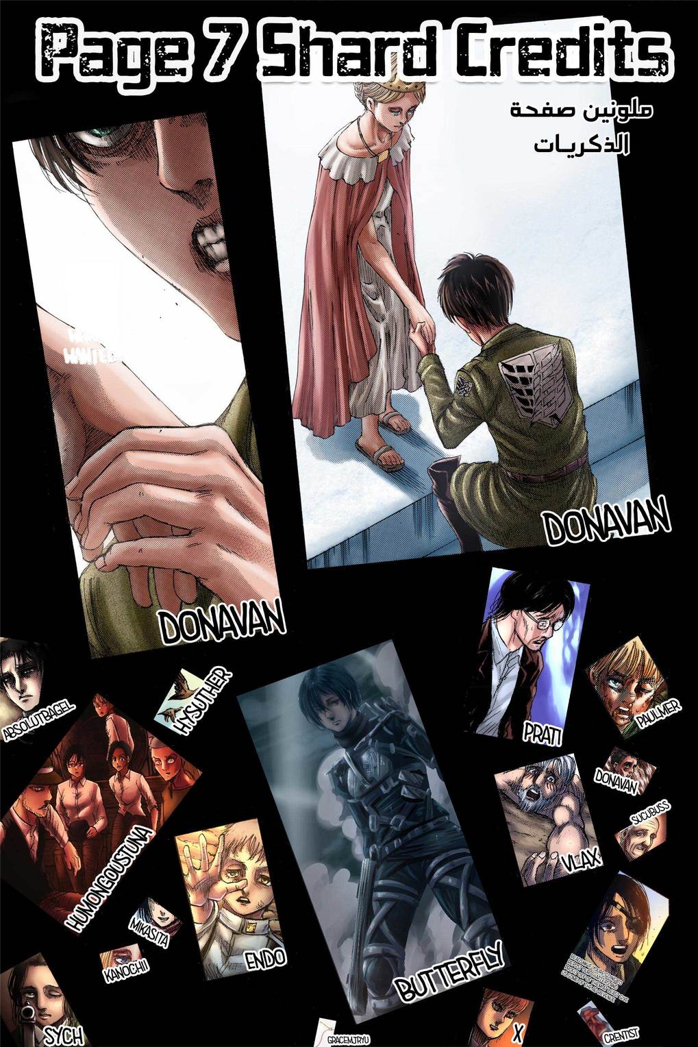 Read Shingeki no Kyojin AR Manga Online