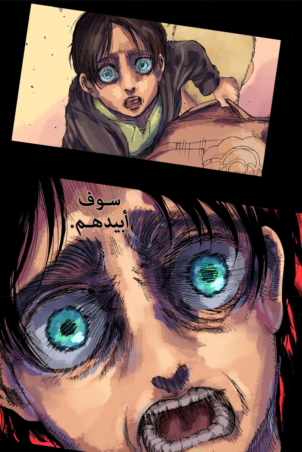Read Shingeki no Kyojin AR Manga Online