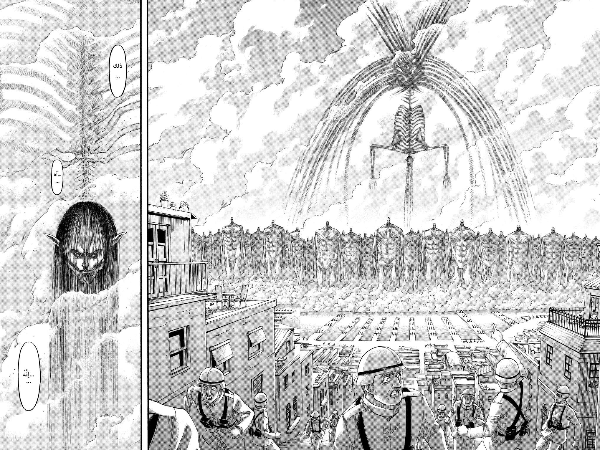 Read Shingeki no Kyojin AR Manga Online