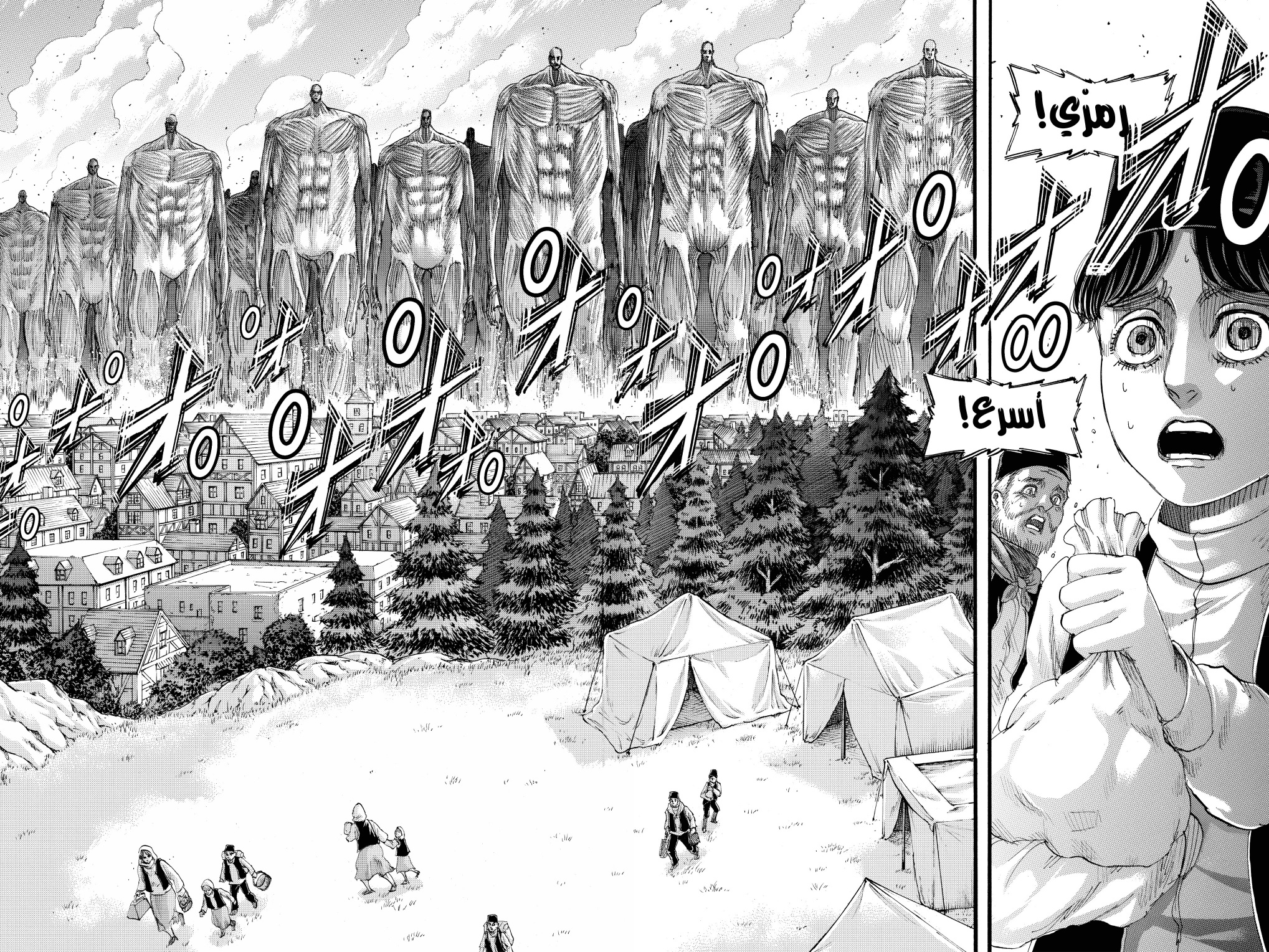 Read Shingeki no Kyojin AR Manga Online