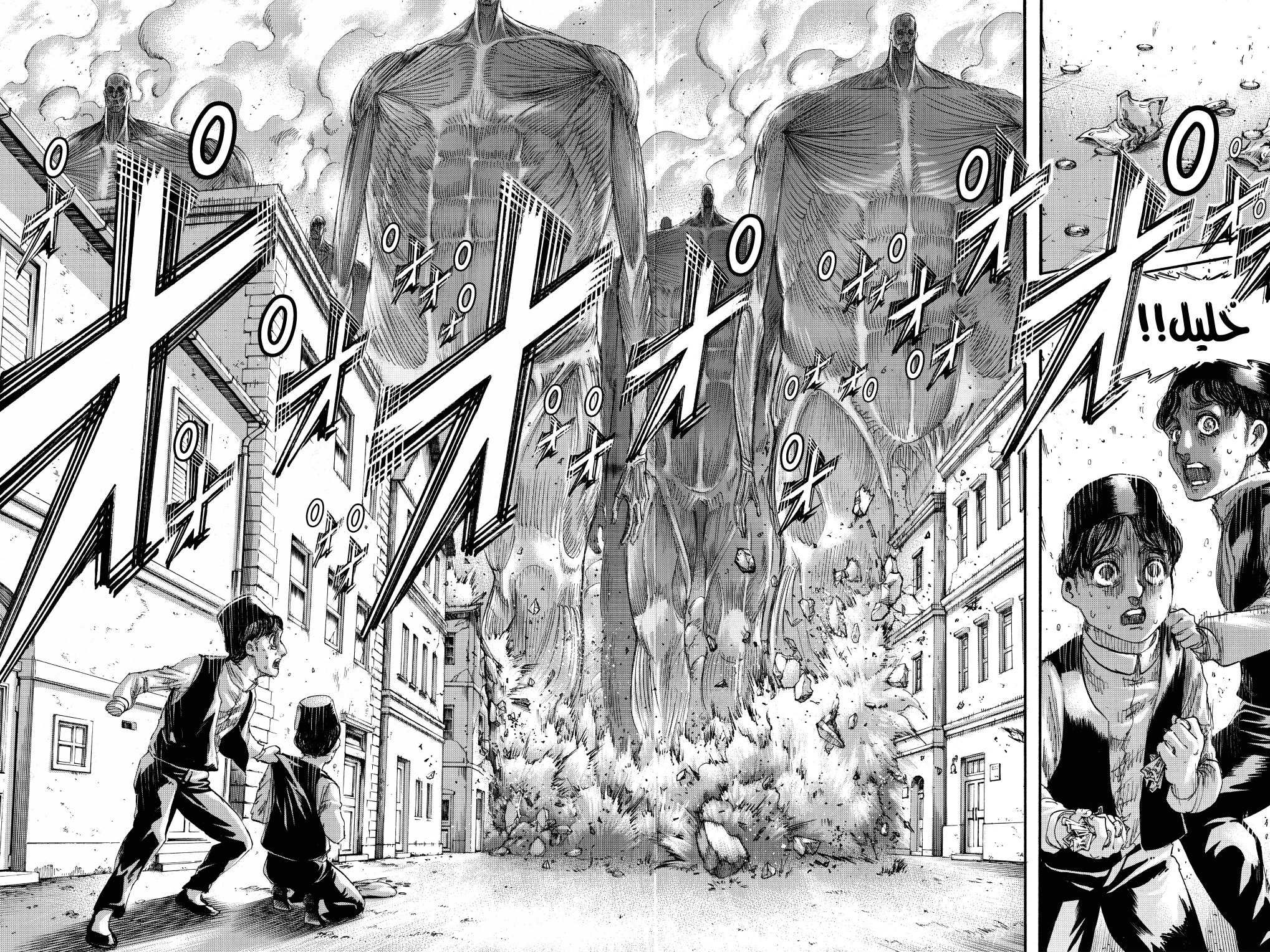 Read Shingeki no Kyojin AR Manga Online